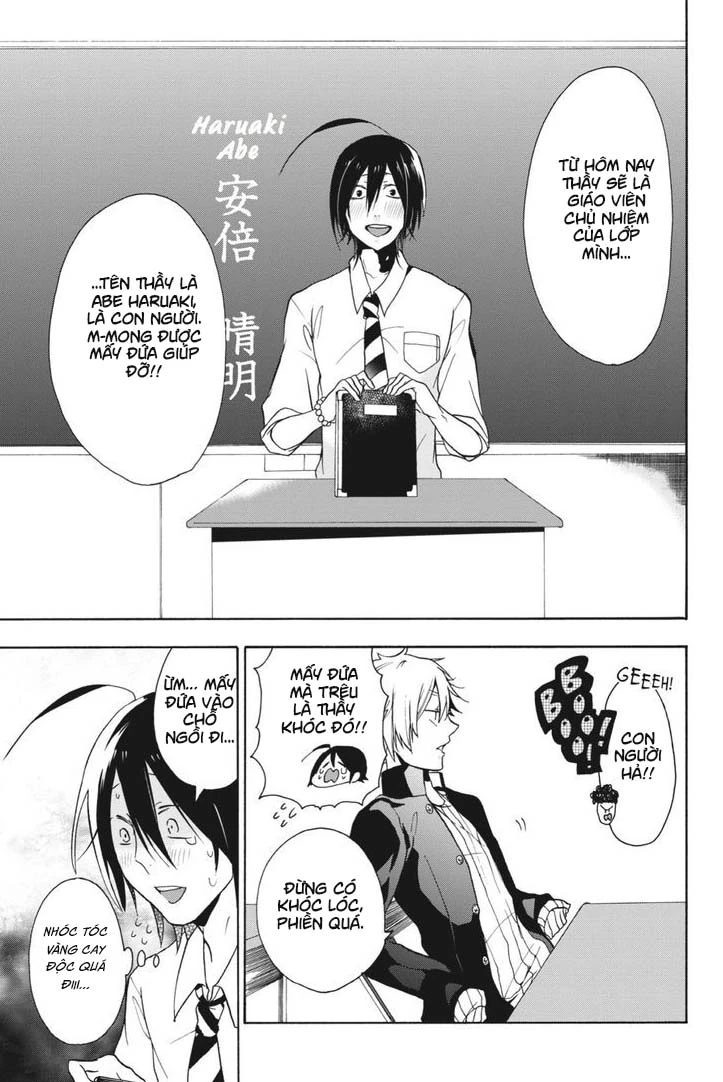 Youkai Gakkou No Sensei Hajimemashita! Chapter 1 - Trang 2
