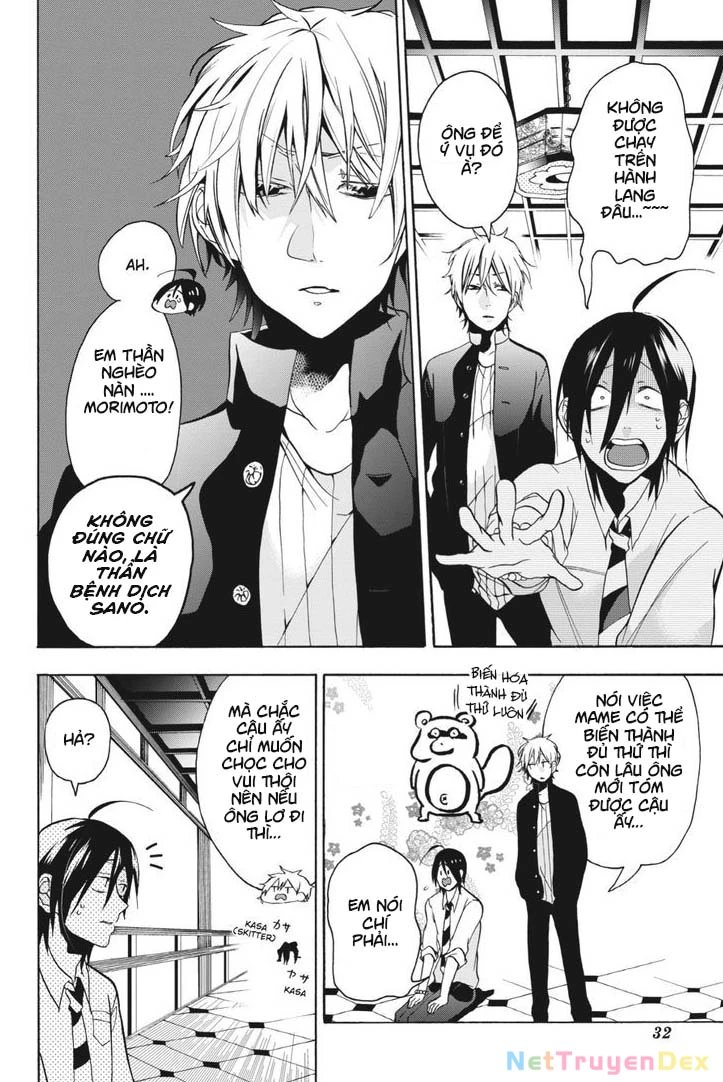 Youkai Gakkou No Sensei Hajimemashita! Chapter 1 - Trang 2