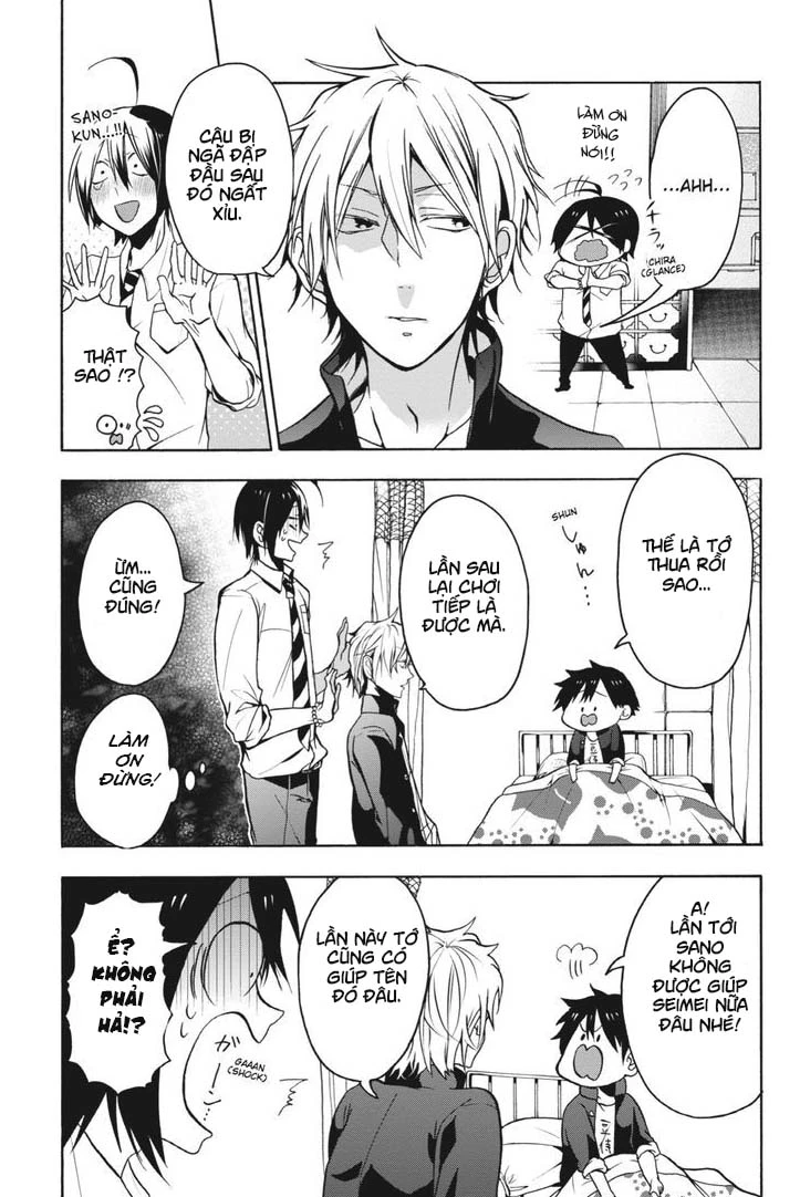 Youkai Gakkou No Sensei Hajimemashita! Chapter 1 - Trang 2