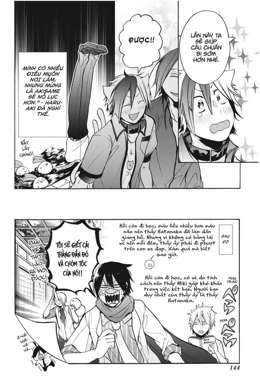 Youkai Gakkou No Sensei Hajimemashita! Chapter 10 - Trang 2