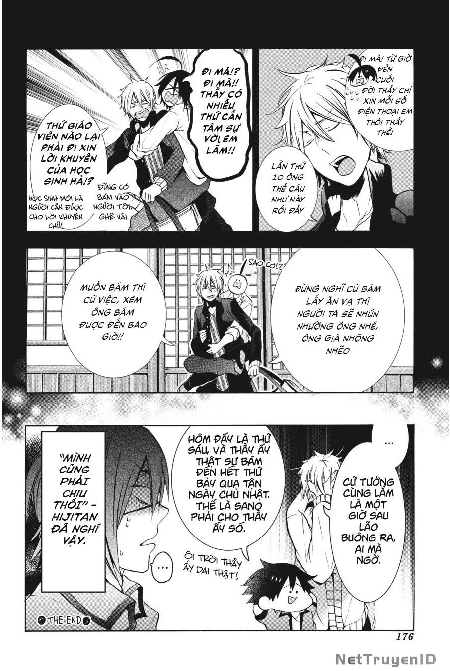 Youkai Gakkou No Sensei Hajimemashita! Chapter 11.5 - Trang 2