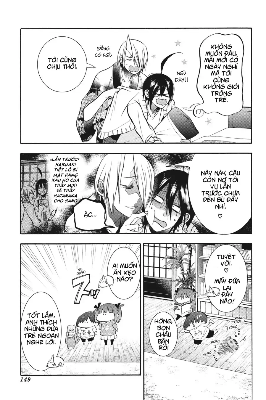 Youkai Gakkou No Sensei Hajimemashita! Chapter 11 - Trang 2