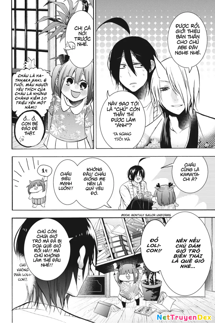 Youkai Gakkou No Sensei Hajimemashita! Chapter 11 - Trang 2