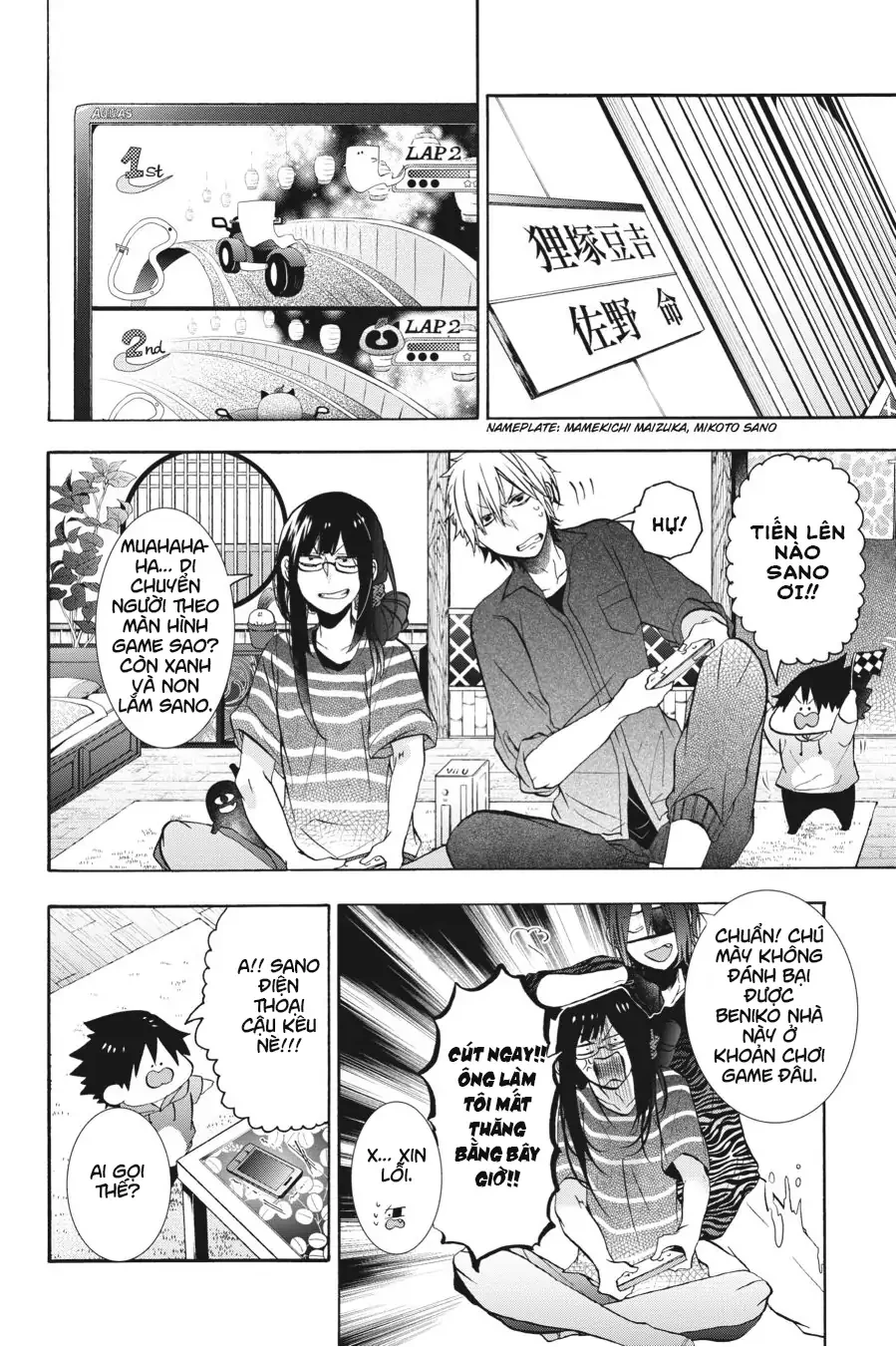 Youkai Gakkou No Sensei Hajimemashita! Chapter 11 - Trang 2