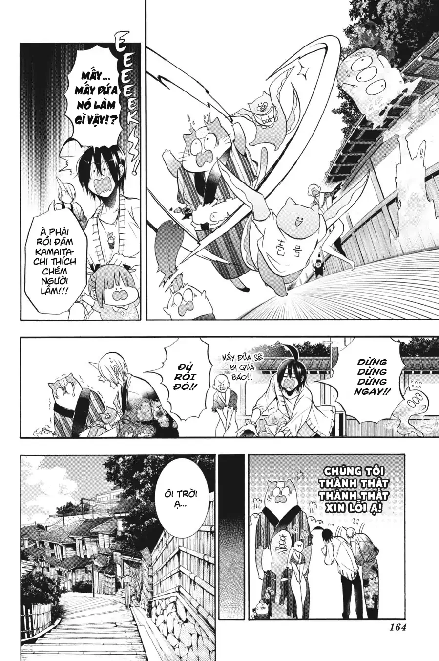 Youkai Gakkou No Sensei Hajimemashita! Chapter 11 - Trang 2