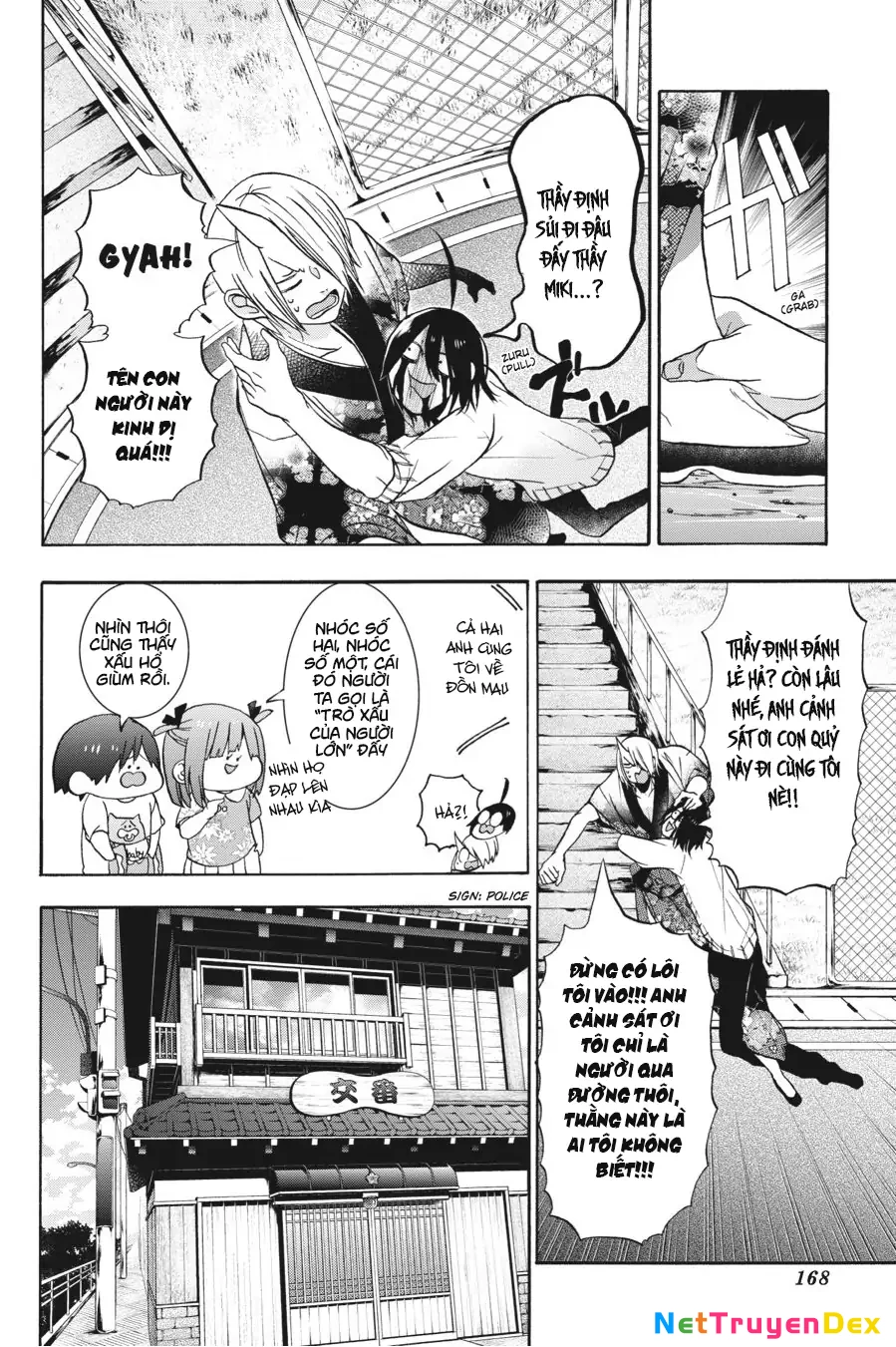 Youkai Gakkou No Sensei Hajimemashita! Chapter 11 - Trang 2