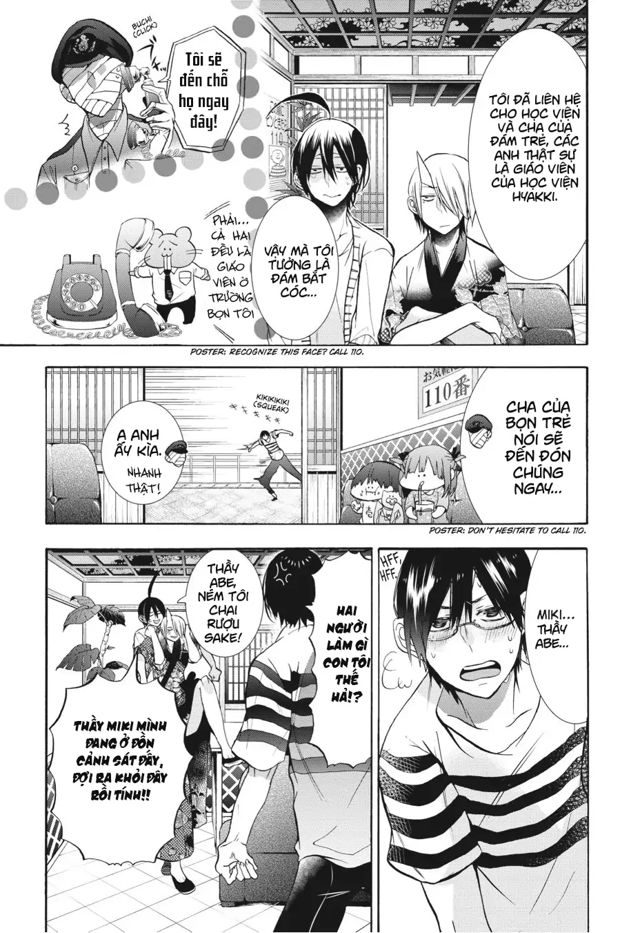 Youkai Gakkou No Sensei Hajimemashita! Chapter 11 - Trang 2