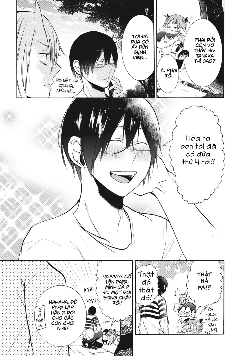 Youkai Gakkou No Sensei Hajimemashita! Chapter 11 - Trang 2