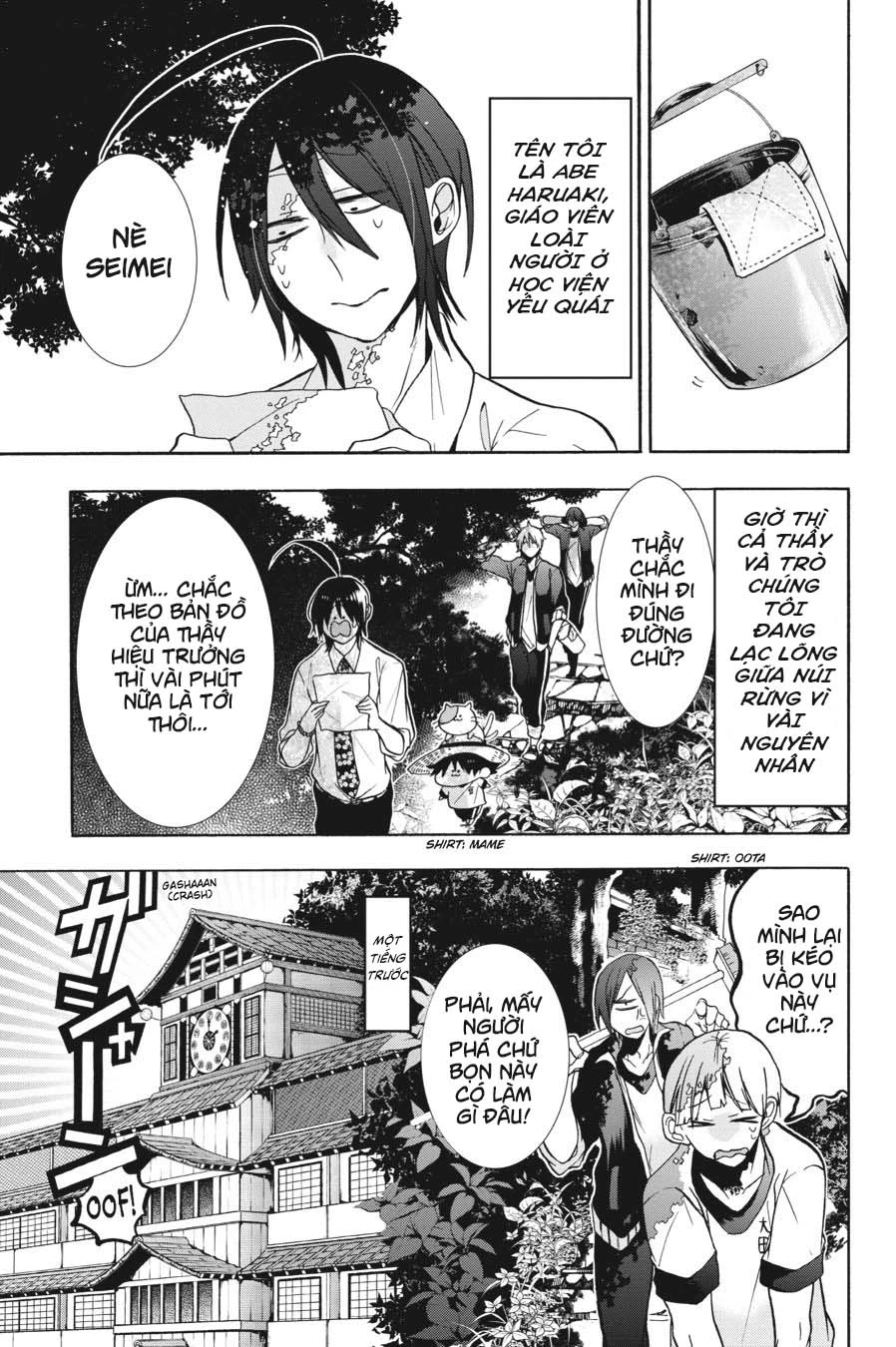 Youkai Gakkou No Sensei Hajimemashita! Chapter 12 - Trang 2