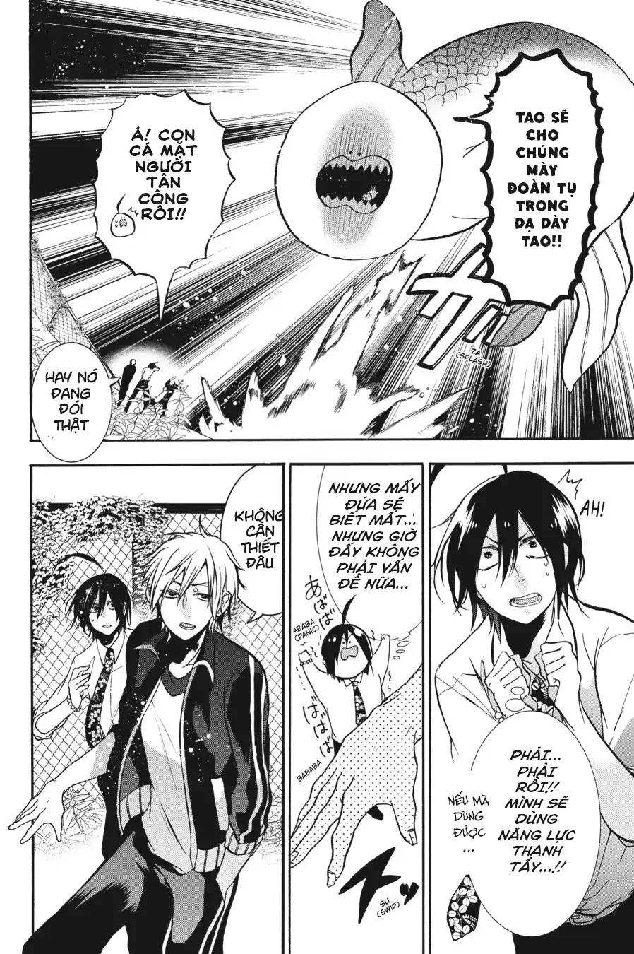 Youkai Gakkou No Sensei Hajimemashita! Chapter 12 - Trang 2