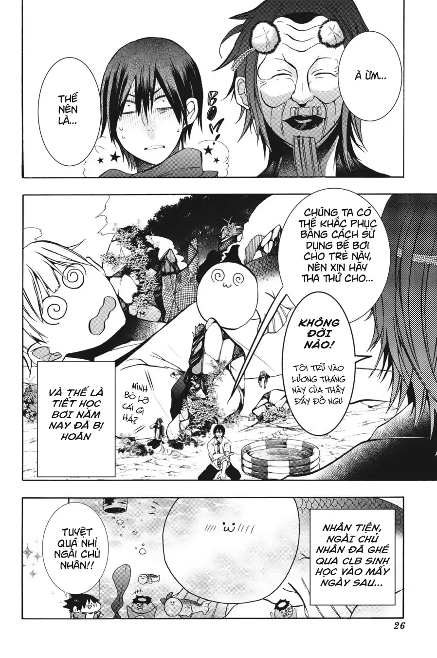 Youkai Gakkou No Sensei Hajimemashita! Chapter 12 - Trang 2
