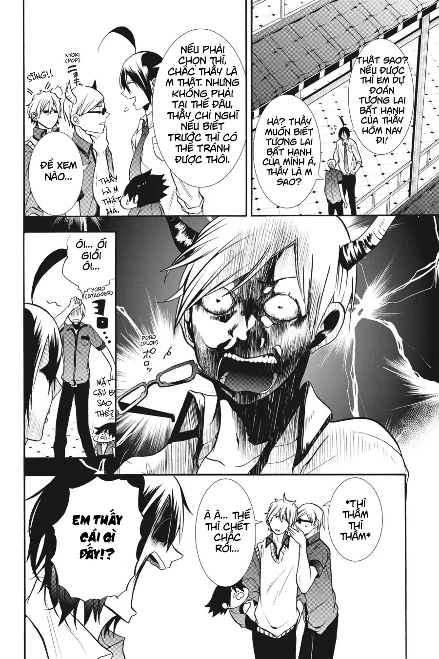 Youkai Gakkou No Sensei Hajimemashita! Chapter 13 - Trang 2