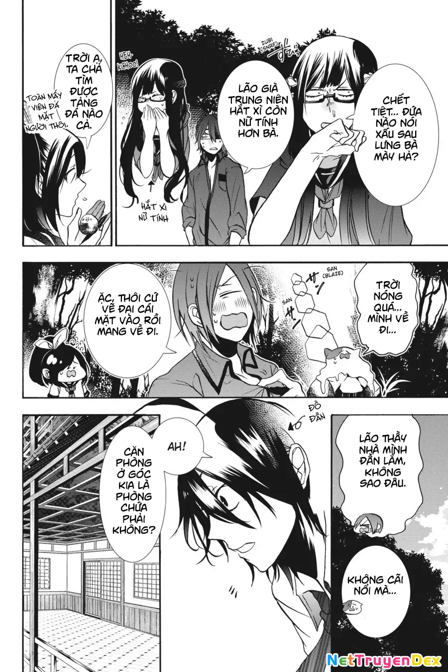 Youkai Gakkou No Sensei Hajimemashita! Chapter 13 - Trang 2