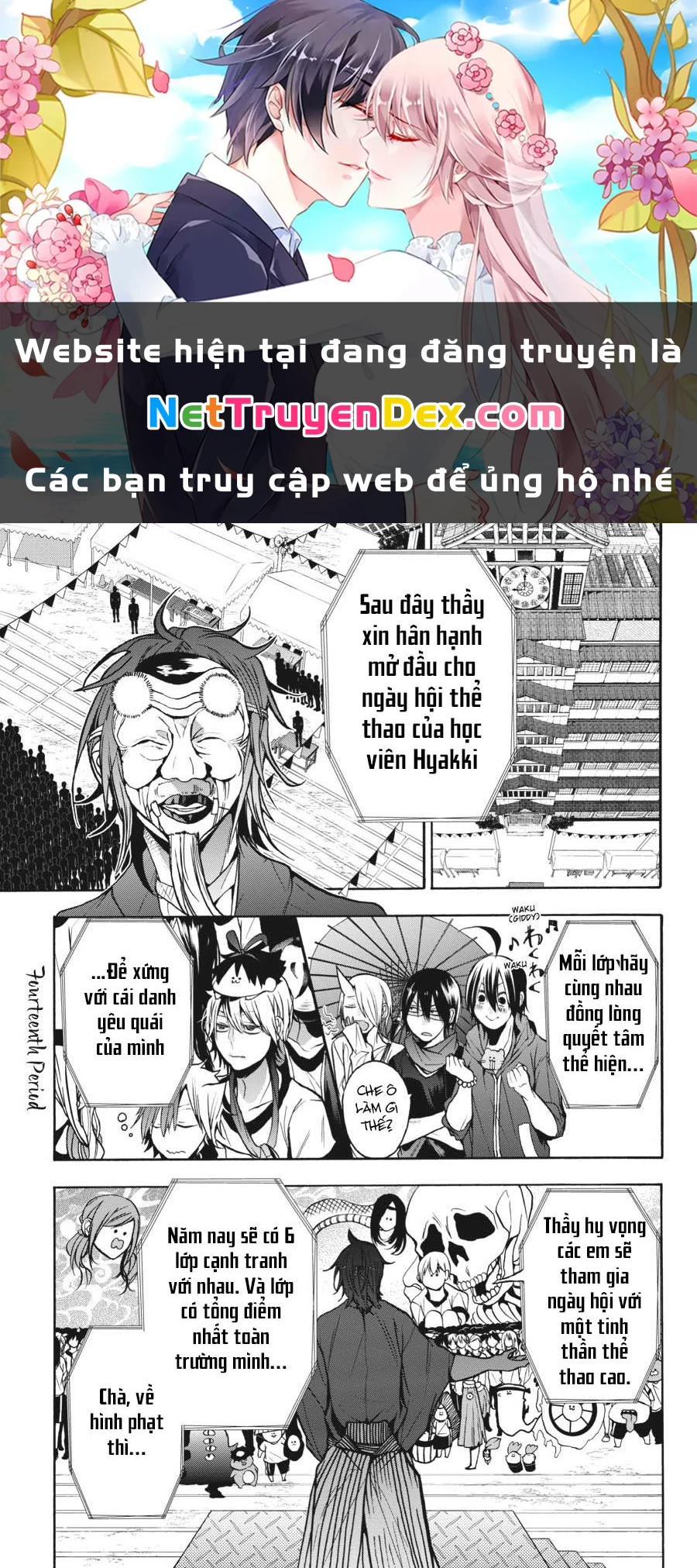 Youkai Gakkou No Sensei Hajimemashita! Chapter 14 - Trang 2