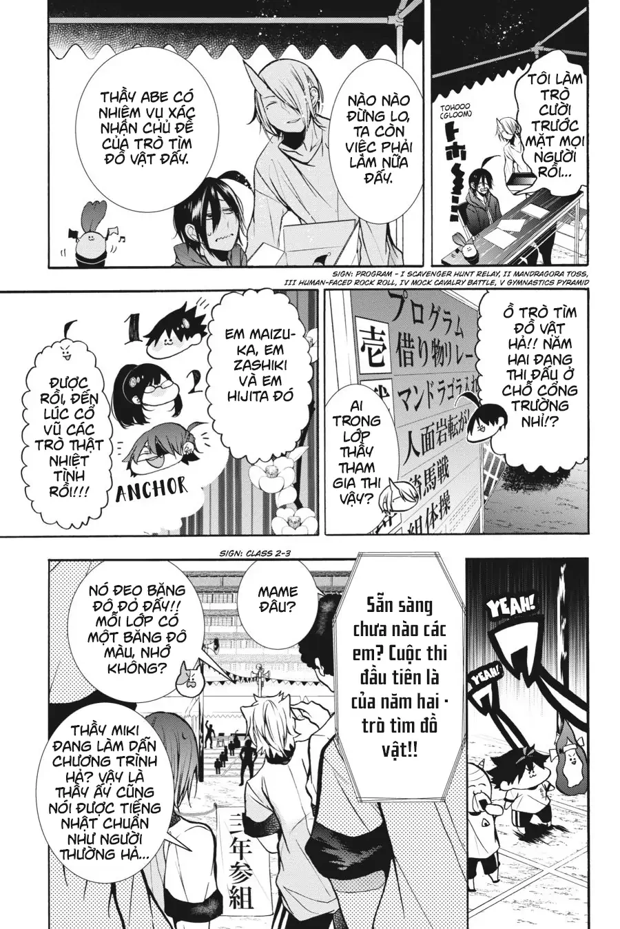 Youkai Gakkou No Sensei Hajimemashita! Chapter 14 - Trang 2