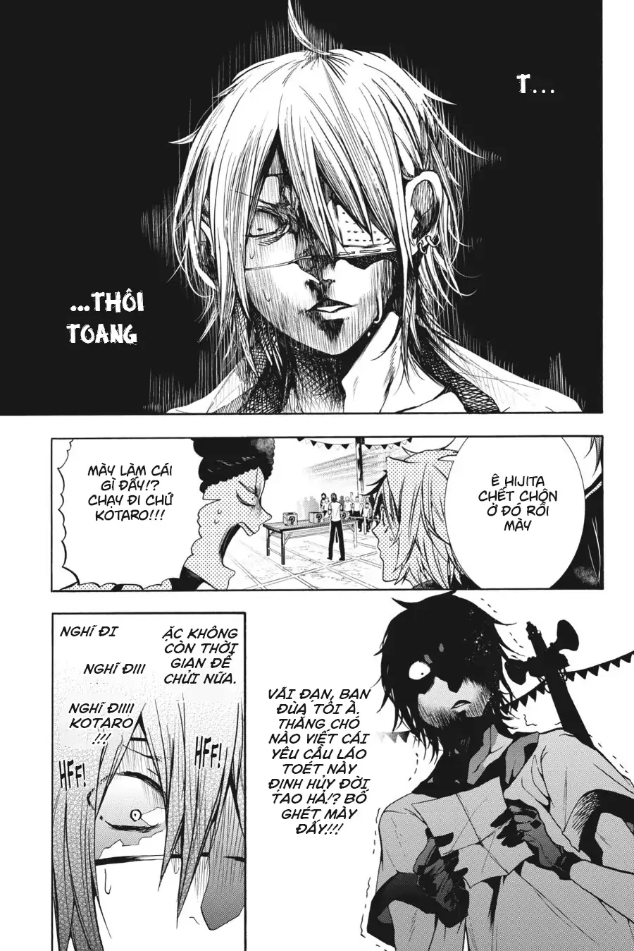 Youkai Gakkou No Sensei Hajimemashita! Chapter 14 - Trang 2