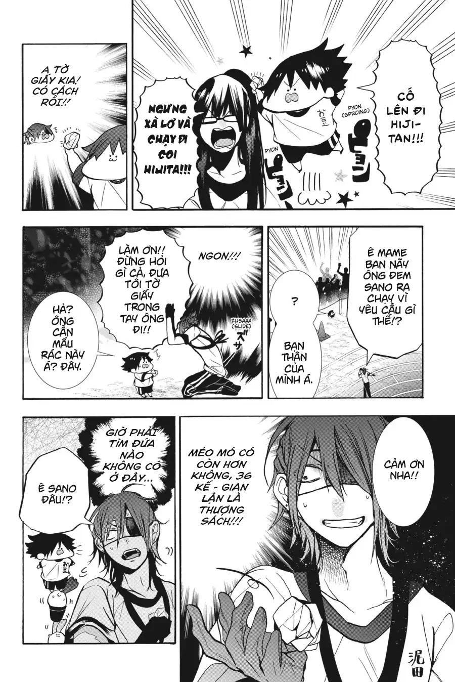 Youkai Gakkou No Sensei Hajimemashita! Chapter 14 - Trang 2