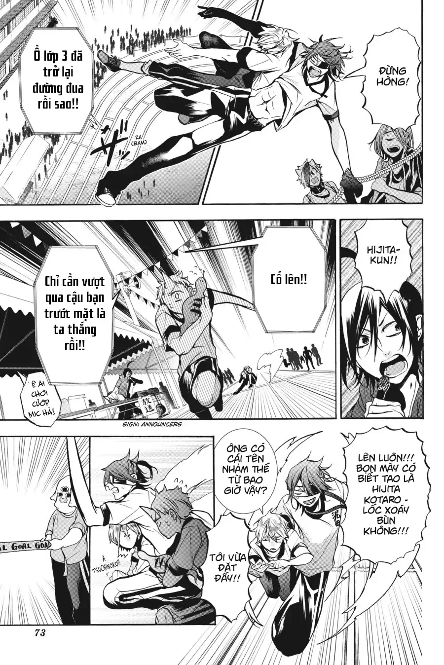 Youkai Gakkou No Sensei Hajimemashita! Chapter 14 - Trang 2