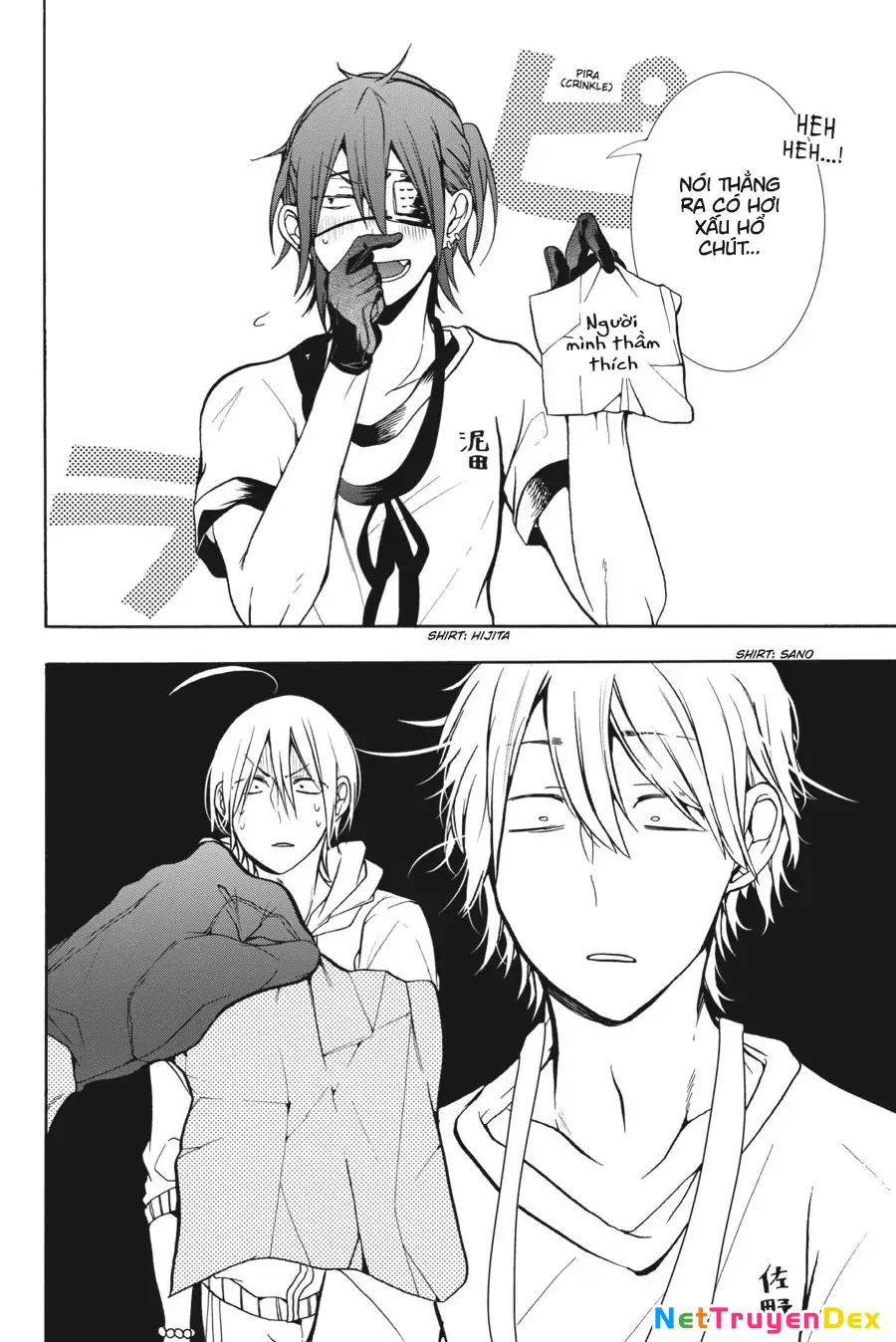 Youkai Gakkou No Sensei Hajimemashita! Chapter 14 - Trang 2