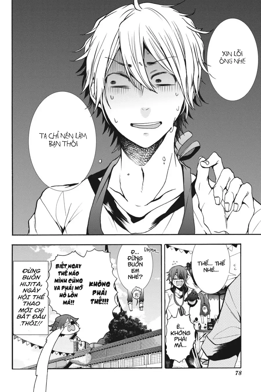 Youkai Gakkou No Sensei Hajimemashita! Chapter 14 - Trang 2