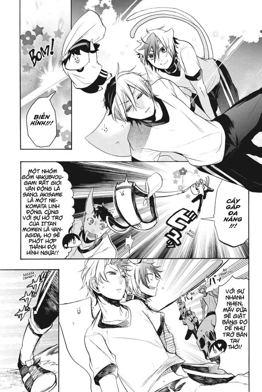 Youkai Gakkou No Sensei Hajimemashita! Chapter 15 - Trang 2