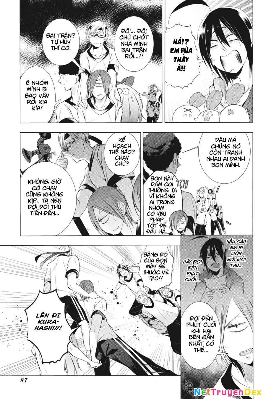 Youkai Gakkou No Sensei Hajimemashita! Chapter 15 - Trang 2