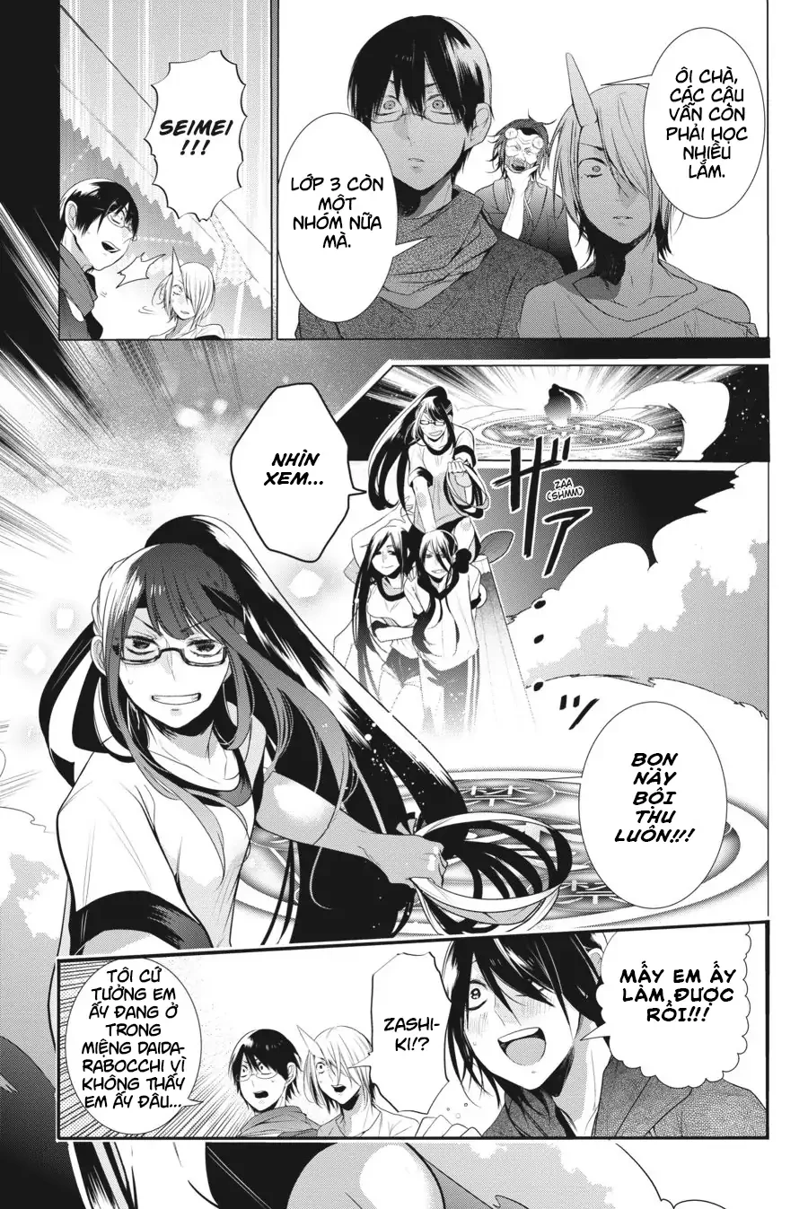 Youkai Gakkou No Sensei Hajimemashita! Chapter 15 - Trang 2