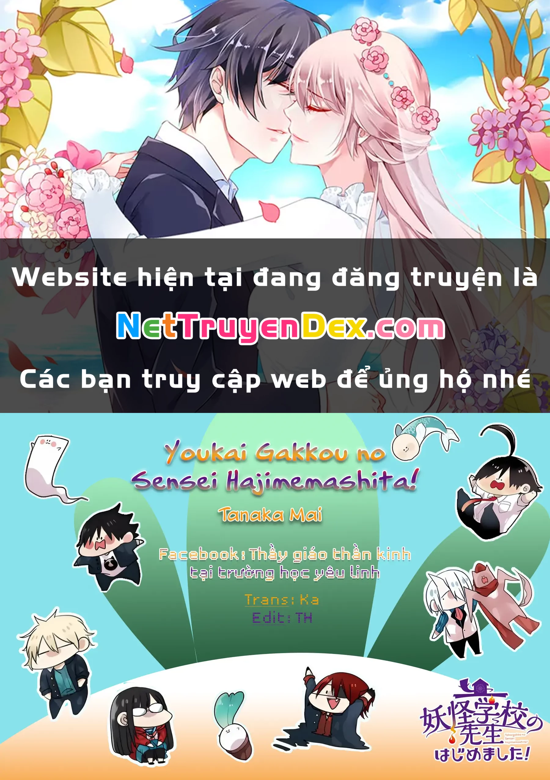 Youkai Gakkou No Sensei Hajimemashita! Chapter 2 - Trang 2