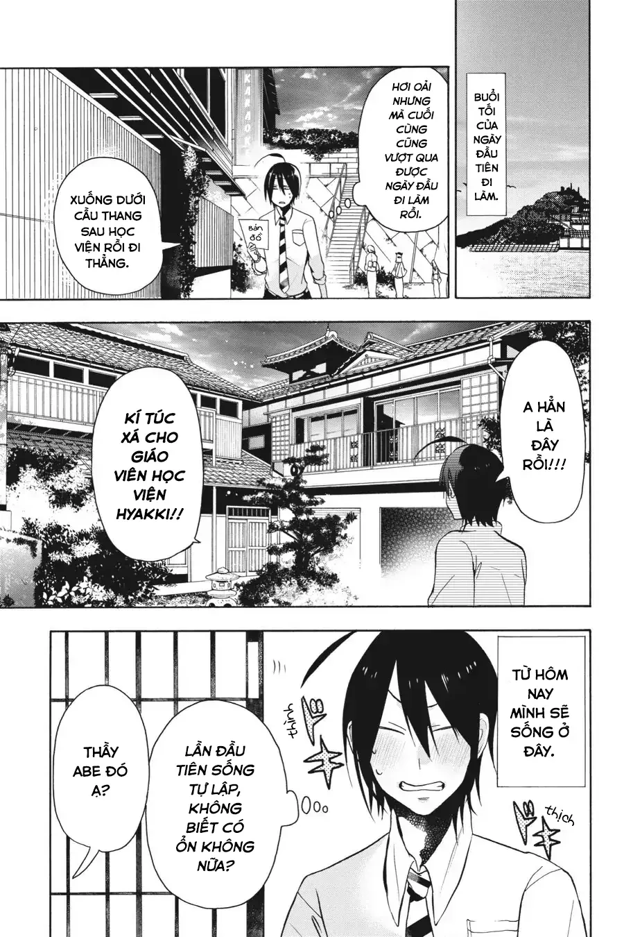Youkai Gakkou No Sensei Hajimemashita! Chapter 2 - Trang 2