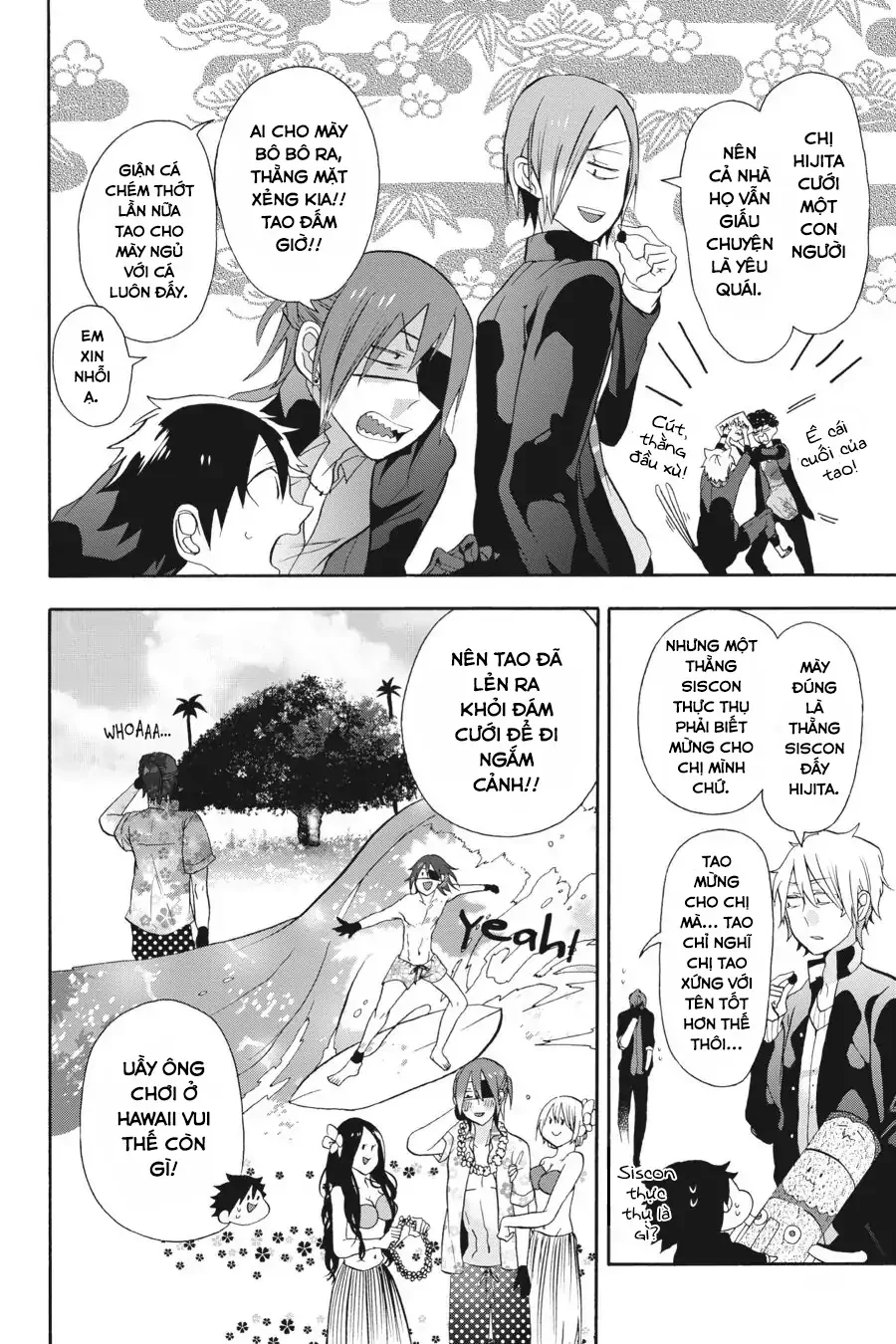 Youkai Gakkou No Sensei Hajimemashita! Chapter 2 - Trang 2