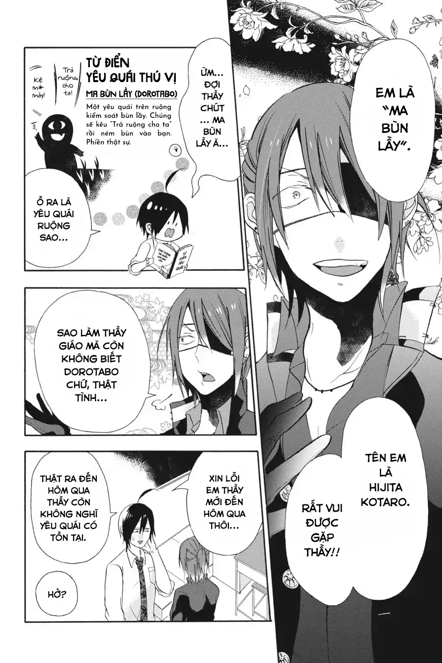 Youkai Gakkou No Sensei Hajimemashita! Chapter 2 - Trang 2