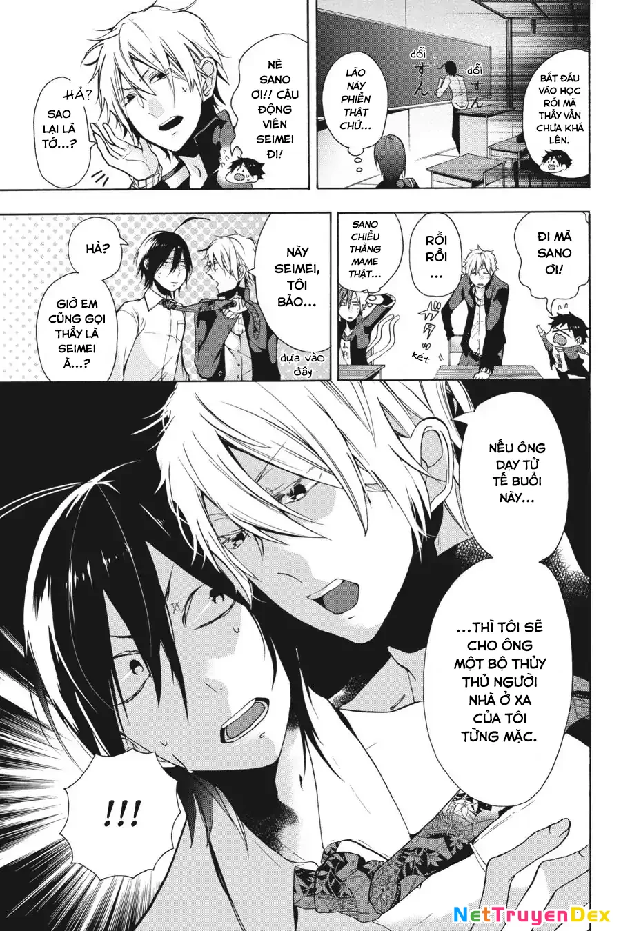 Youkai Gakkou No Sensei Hajimemashita! Chapter 2 - Trang 2