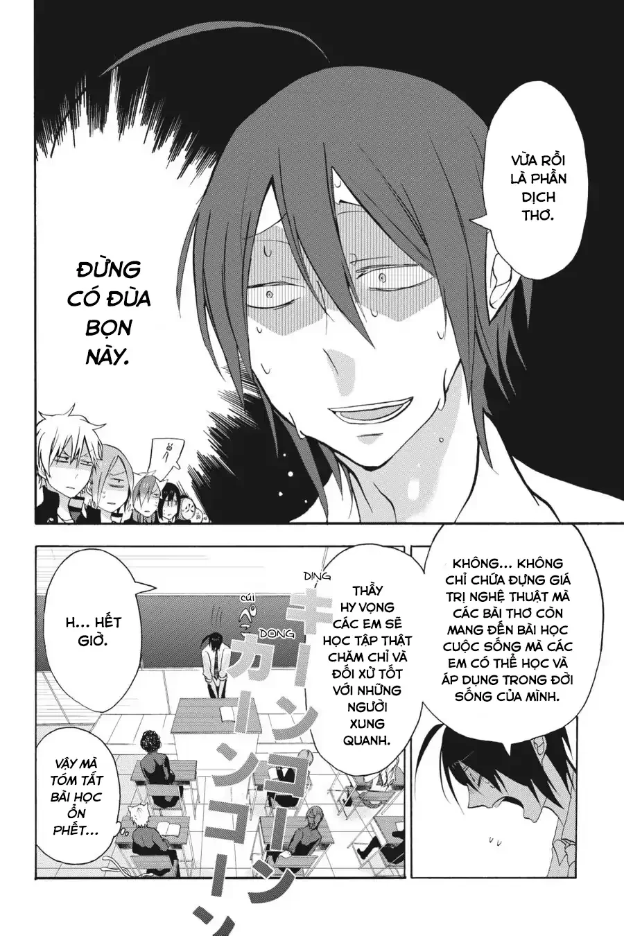 Youkai Gakkou No Sensei Hajimemashita! Chapter 2 - Trang 2