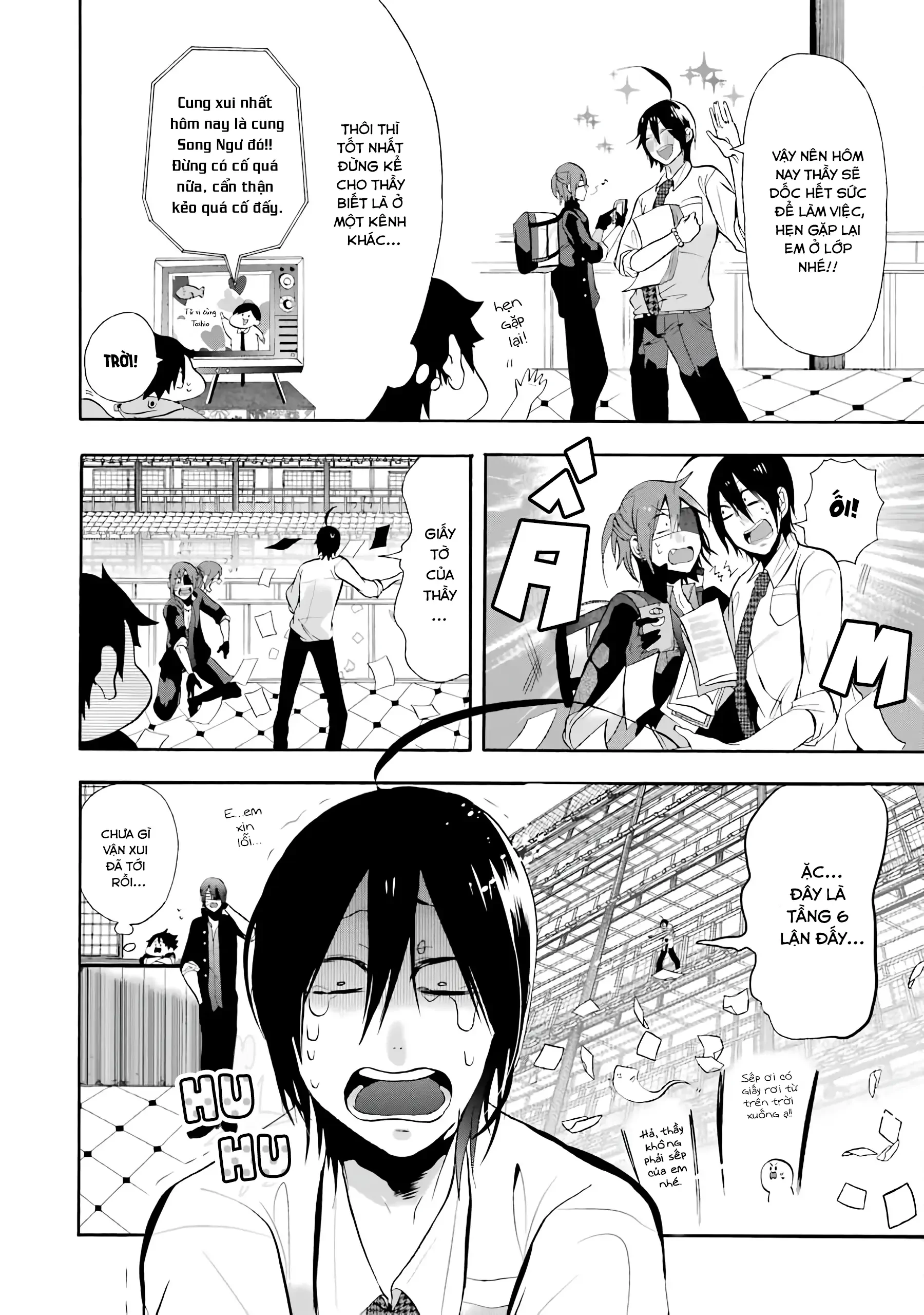 Youkai Gakkou No Sensei Hajimemashita! Chapter 3 - Trang 2