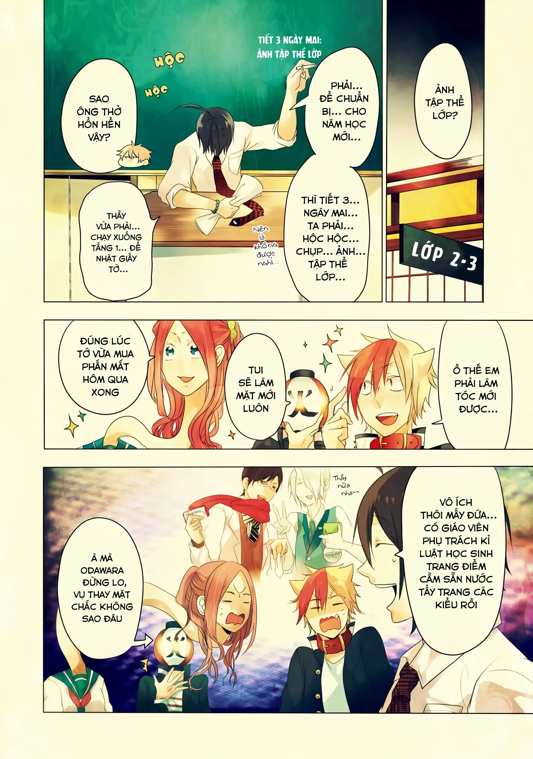 Youkai Gakkou No Sensei Hajimemashita! Chapter 3 - Trang 2