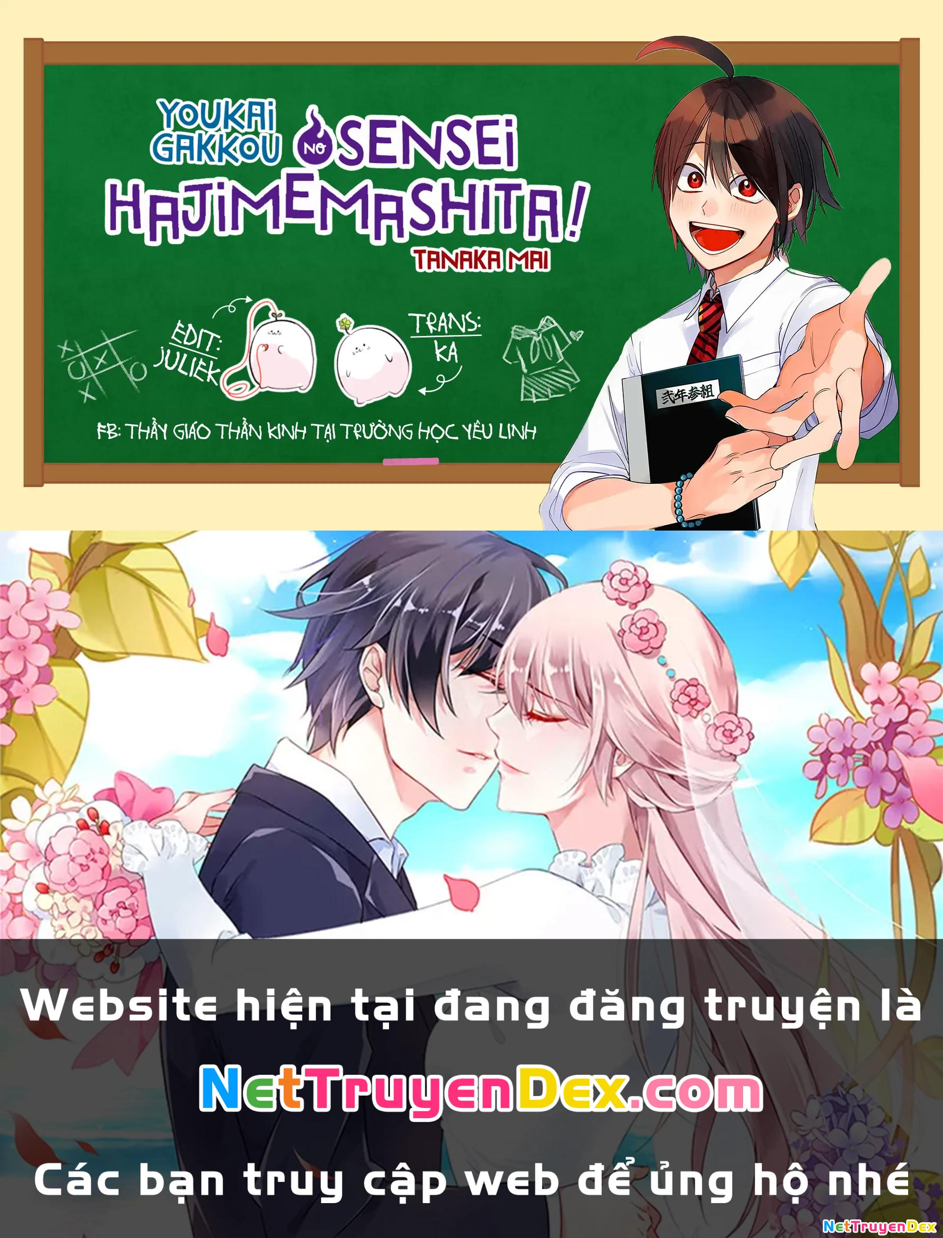 Youkai Gakkou No Sensei Hajimemashita! Chapter 3 - Trang 2