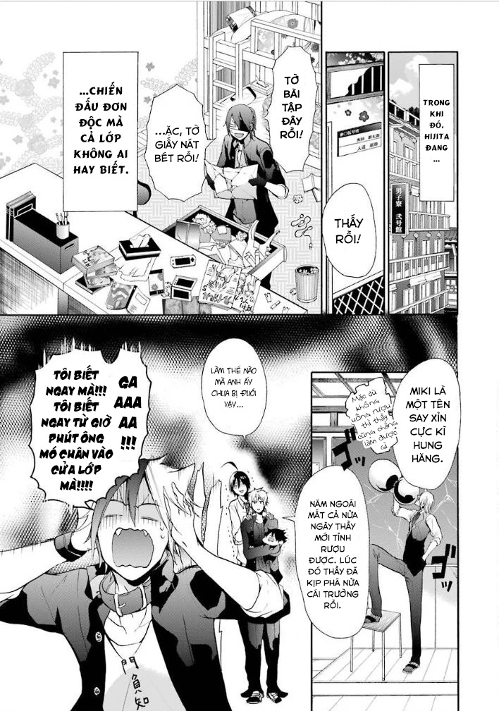 Youkai Gakkou No Sensei Hajimemashita! Chapter 4 - Trang 2