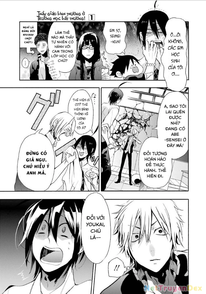 Youkai Gakkou No Sensei Hajimemashita! Chapter 4 - Trang 2