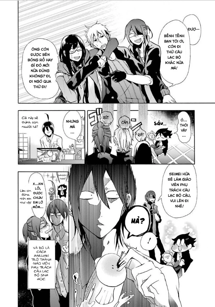 Youkai Gakkou No Sensei Hajimemashita! Chapter 5 - Trang 2