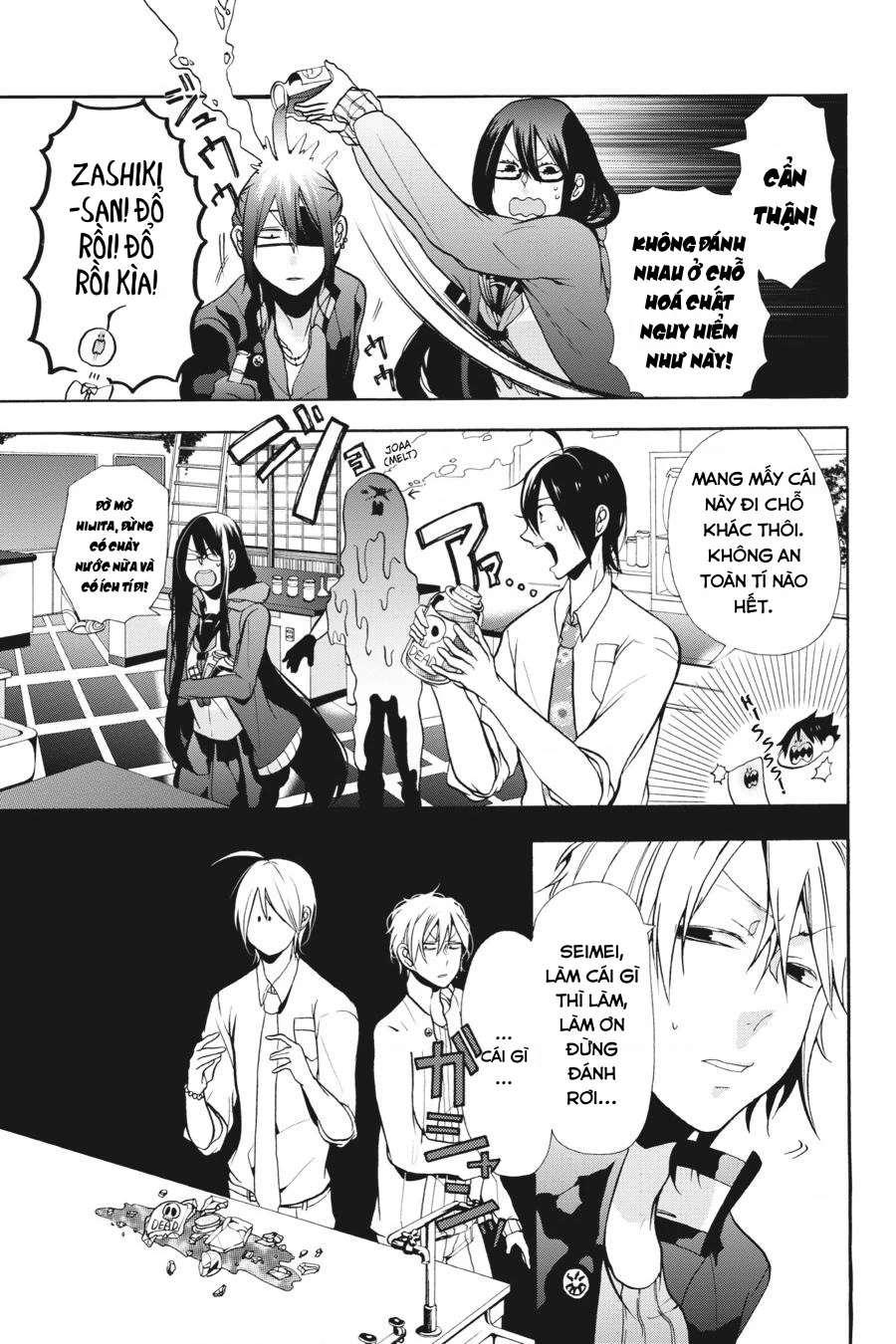 Youkai Gakkou No Sensei Hajimemashita! Chapter 5 - Trang 2