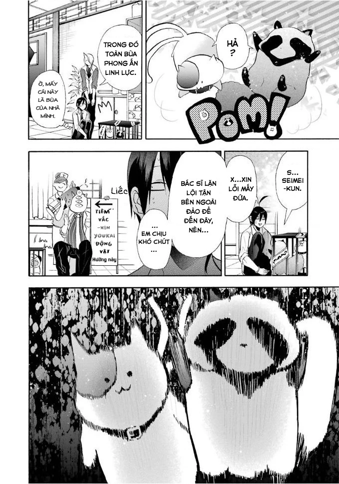 Youkai Gakkou No Sensei Hajimemashita! Chapter 6 - Trang 2