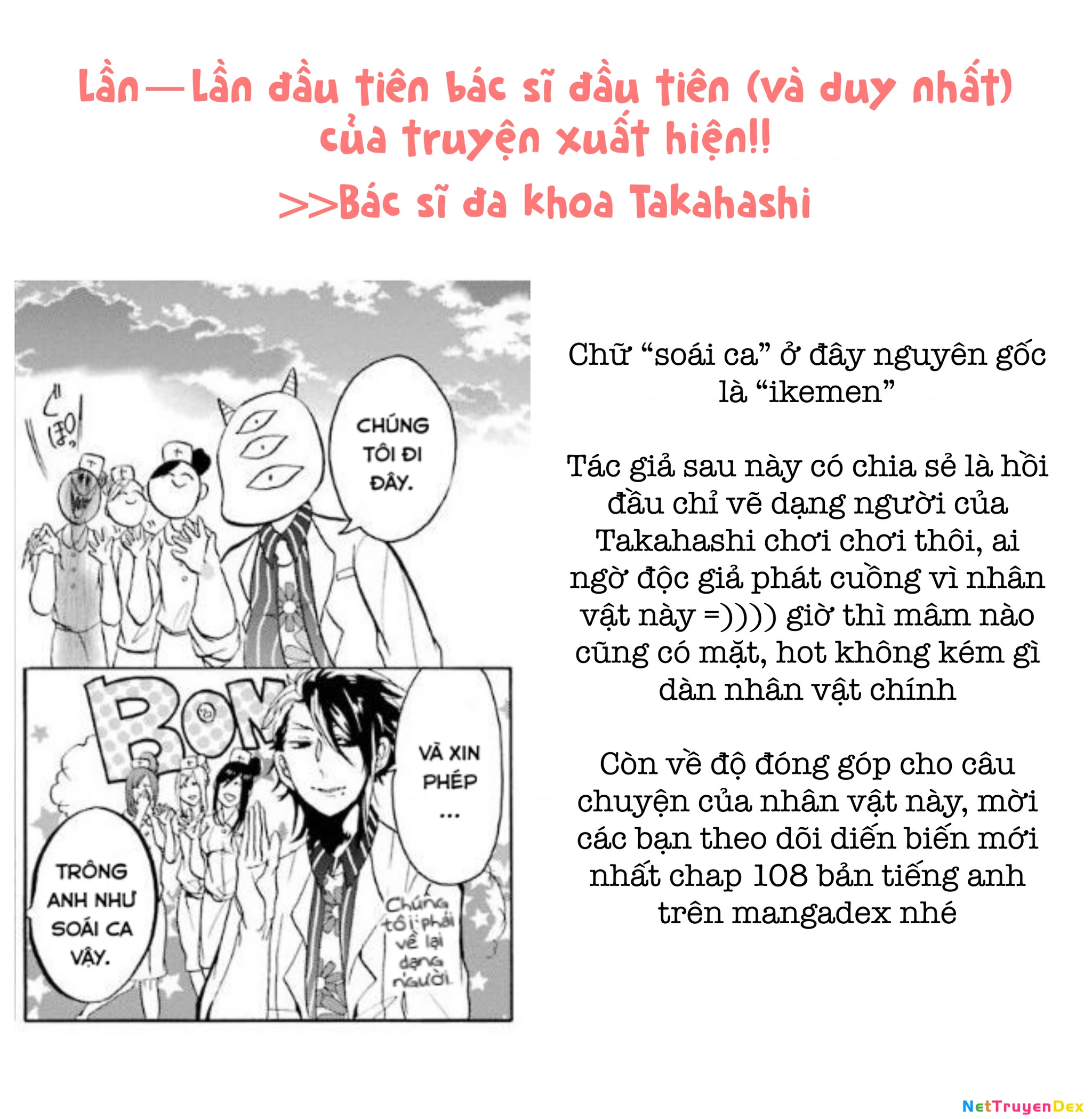 Youkai Gakkou No Sensei Hajimemashita! Chapter 6 - Trang 2