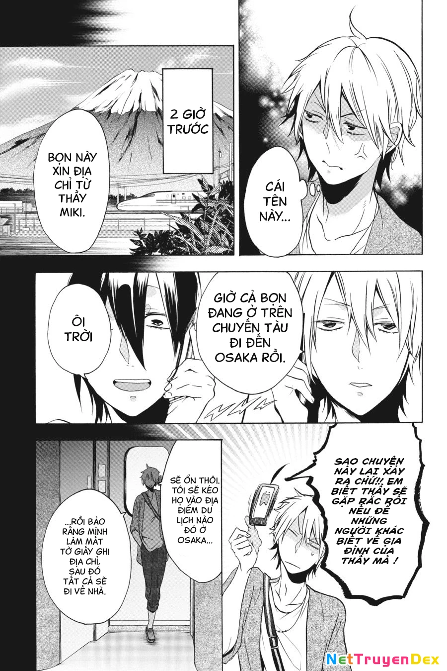 Youkai Gakkou No Sensei Hajimemashita! Chapter 8 - Trang 2