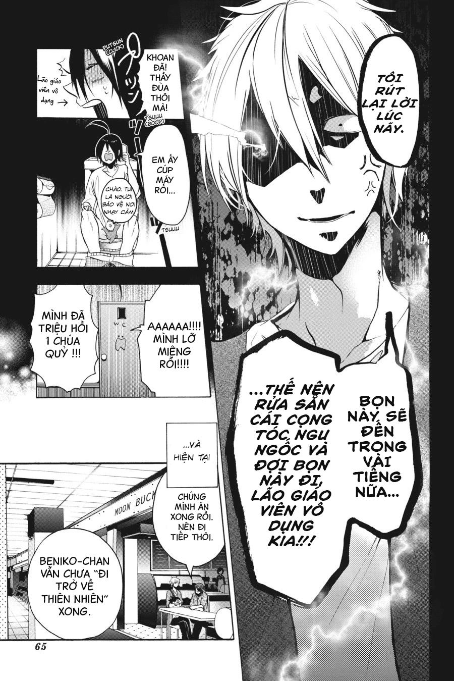 Youkai Gakkou No Sensei Hajimemashita! Chapter 8 - Trang 2