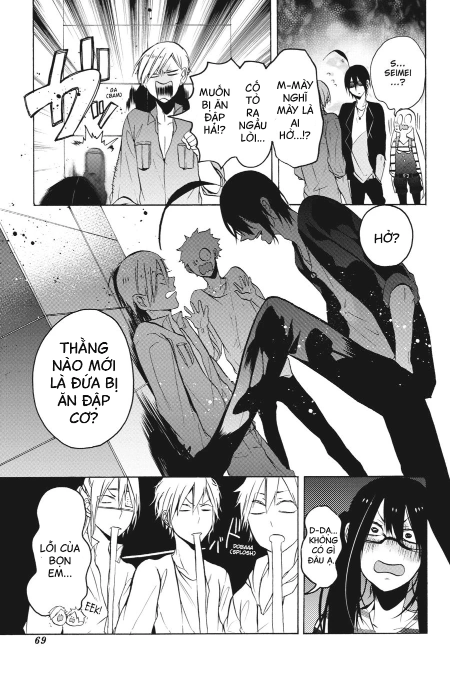 Youkai Gakkou No Sensei Hajimemashita! Chapter 8 - Trang 2