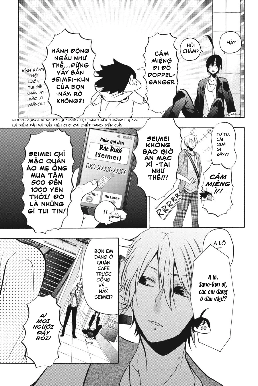 Youkai Gakkou No Sensei Hajimemashita! Chapter 8 - Trang 2