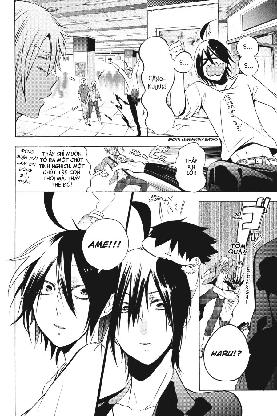 Youkai Gakkou No Sensei Hajimemashita! Chapter 8 - Trang 2