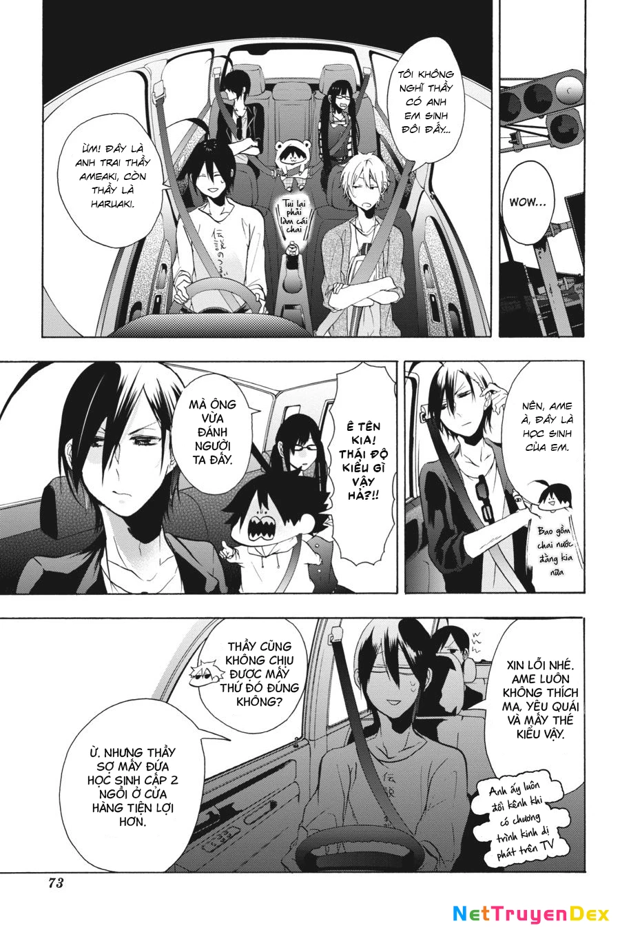 Youkai Gakkou No Sensei Hajimemashita! Chapter 8 - Trang 2