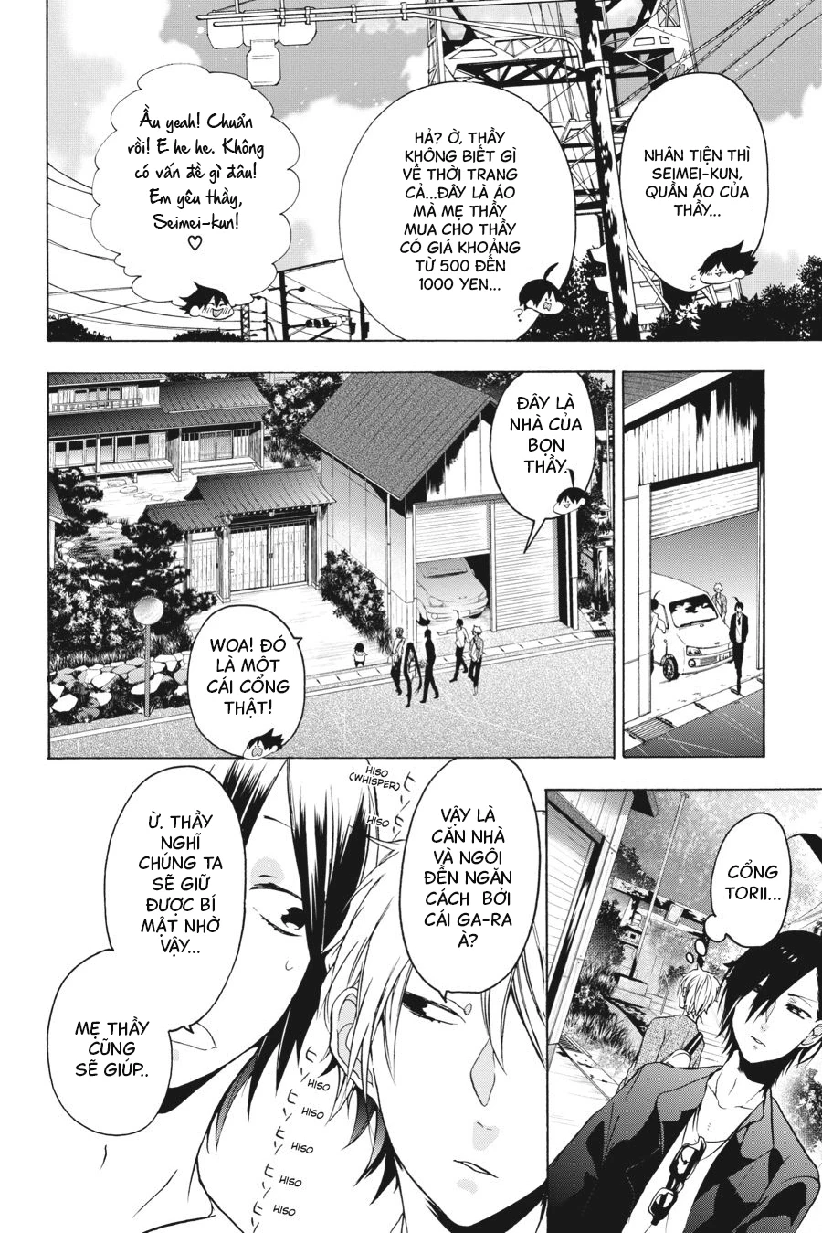 Youkai Gakkou No Sensei Hajimemashita! Chapter 8 - Trang 2