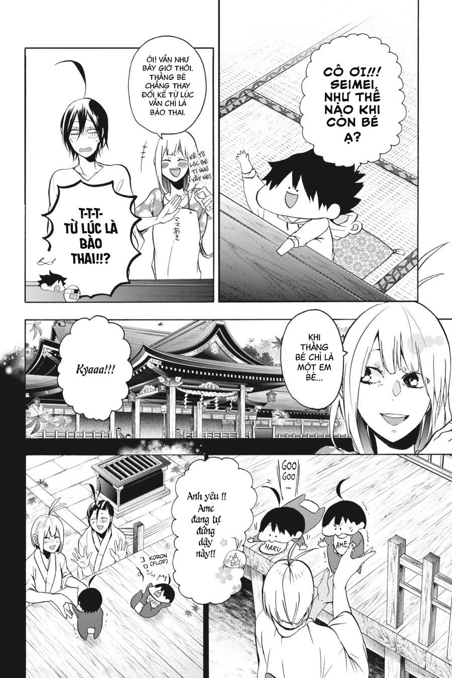 Youkai Gakkou No Sensei Hajimemashita! Chapter 8 - Trang 2